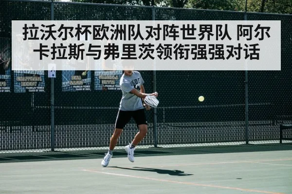 tennis player forehand