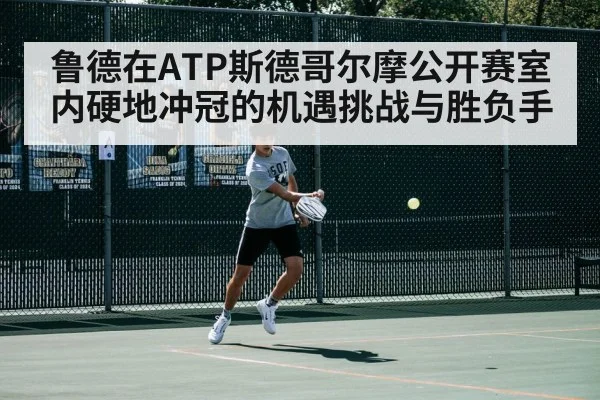 tennis player forehand